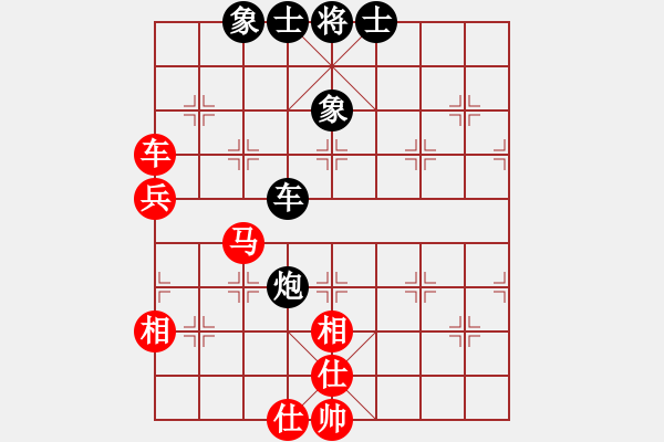 象棋棋譜圖片：嫦娥計(jì)劃(8段)-和-清風(fēng)劍在手(4段) - 步數(shù)：69 