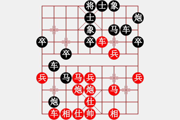 象棋棋譜圖片：再來(lái)一瓶[黑] -VS- 草原雄鷹[紅] - 步數(shù)：30 