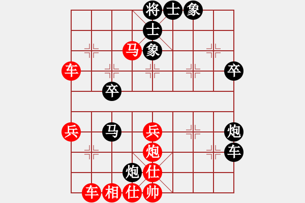 象棋棋譜圖片：再來(lái)一瓶[黑] -VS- 草原雄鷹[紅] - 步數(shù)：45 