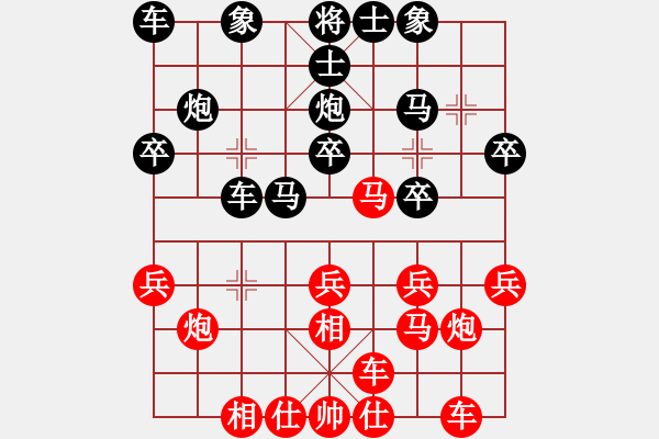 象棋棋譜圖片：深深藍(lán)(9段)-和-緣份社臥春(8段) - 步數(shù)：20 