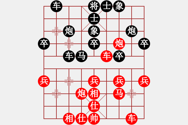 象棋棋譜圖片：深深藍(lán)(9段)-和-緣份社臥春(8段) - 步數(shù)：30 