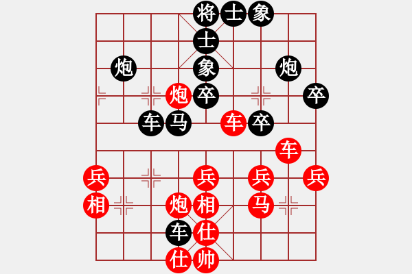 象棋棋譜圖片：深深藍(lán)(9段)-和-緣份社臥春(8段) - 步數(shù)：40 