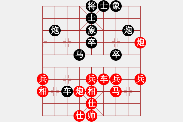 象棋棋譜圖片：深深藍(lán)(9段)-和-緣份社臥春(8段) - 步數(shù)：50 