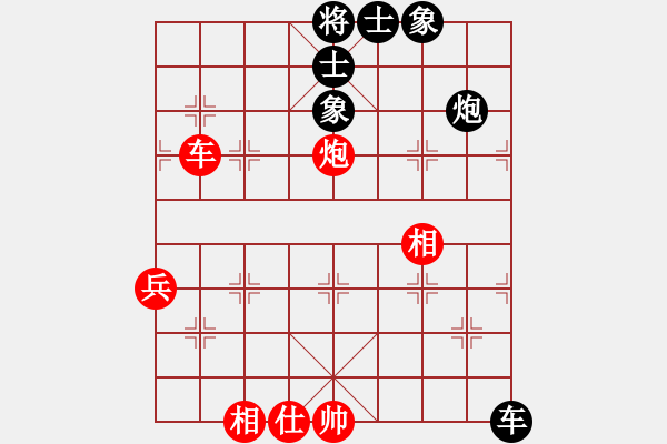 象棋棋譜圖片：深深藍(lán)(9段)-和-緣份社臥春(8段) - 步數(shù)：70 