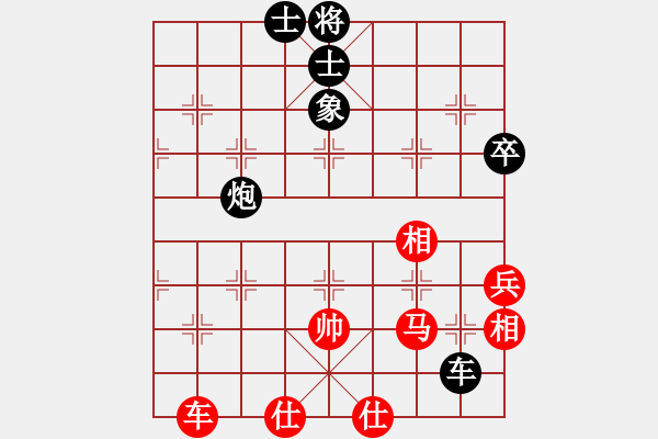 象棋棋譜圖片：逍遙烏蘭云(4段)-和-軼棋飛天(5段) - 步數(shù)：100 