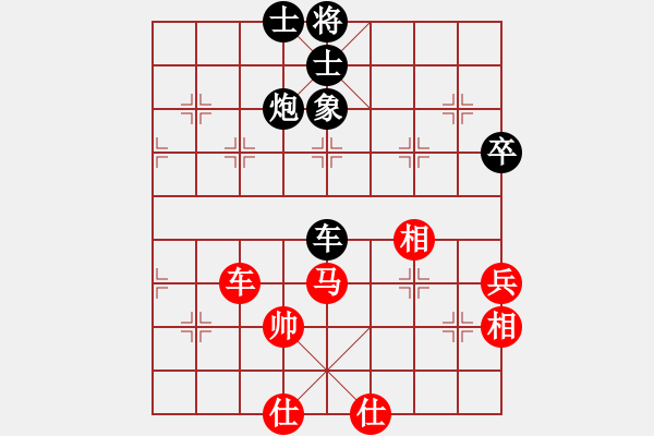 象棋棋譜圖片：逍遙烏蘭云(4段)-和-軼棋飛天(5段) - 步數(shù)：110 