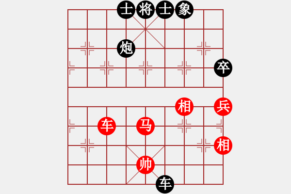 象棋棋譜圖片：逍遙烏蘭云(4段)-和-軼棋飛天(5段) - 步數(shù)：120 