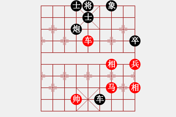 象棋棋譜圖片：逍遙烏蘭云(4段)-和-軼棋飛天(5段) - 步數(shù)：130 