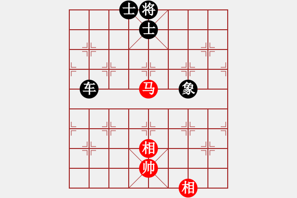 象棋棋譜圖片：逍遙烏蘭云(4段)-和-軼棋飛天(5段) - 步數(shù)：170 