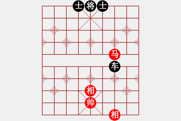 象棋棋譜圖片：逍遙烏蘭云(4段)-和-軼棋飛天(5段) - 步數(shù)：190 