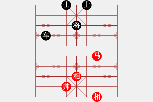 象棋棋譜圖片：逍遙烏蘭云(4段)-和-軼棋飛天(5段) - 步數(shù)：210 