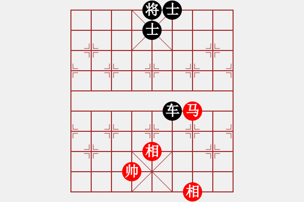 象棋棋譜圖片：逍遙烏蘭云(4段)-和-軼棋飛天(5段) - 步數(shù)：230 