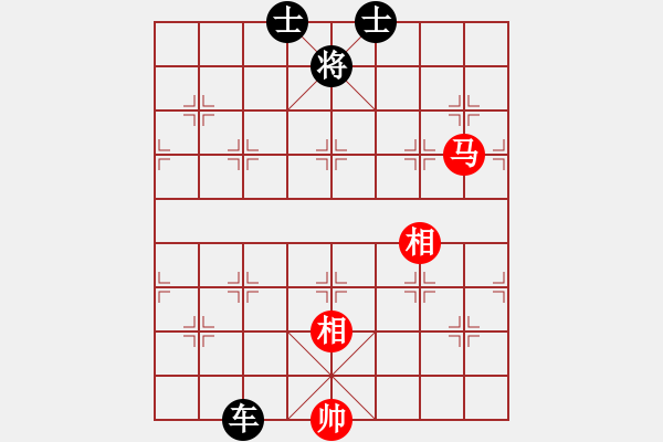 象棋棋譜圖片：逍遙烏蘭云(4段)-和-軼棋飛天(5段) - 步數(shù)：240 