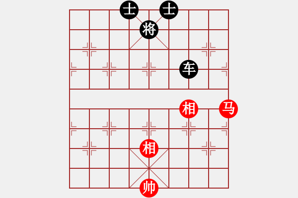 象棋棋譜圖片：逍遙烏蘭云(4段)-和-軼棋飛天(5段) - 步數(shù)：250 