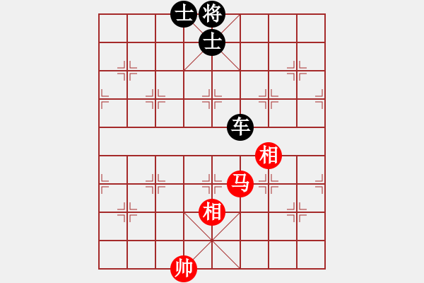 象棋棋譜圖片：逍遙烏蘭云(4段)-和-軼棋飛天(5段) - 步數(shù)：260 