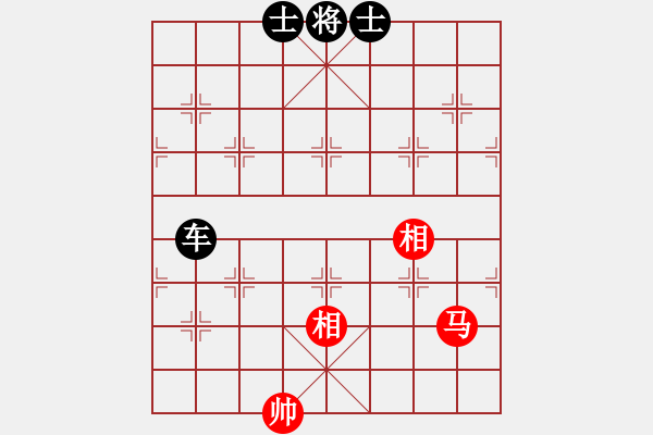 象棋棋譜圖片：逍遙烏蘭云(4段)-和-軼棋飛天(5段) - 步數(shù)：270 