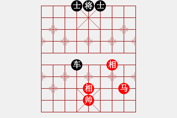 象棋棋譜圖片：逍遙烏蘭云(4段)-和-軼棋飛天(5段) - 步數(shù)：273 