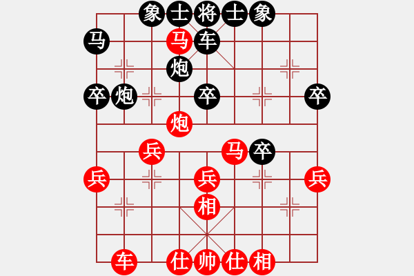 象棋棋譜圖片：逍遙烏蘭云(4段)-和-軼棋飛天(5段) - 步數(shù)：30 