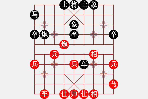 象棋棋譜圖片：逍遙烏蘭云(4段)-和-軼棋飛天(5段) - 步數(shù)：40 