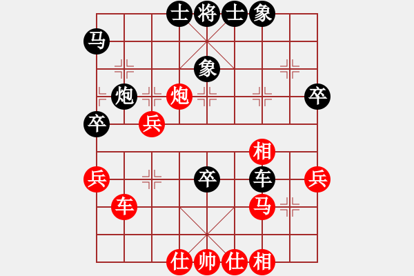 象棋棋譜圖片：逍遙烏蘭云(4段)-和-軼棋飛天(5段) - 步數(shù)：50 