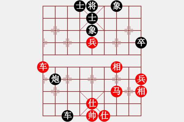 象棋棋譜圖片：逍遙烏蘭云(4段)-和-軼棋飛天(5段) - 步數(shù)：70 