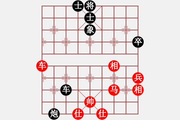 象棋棋譜圖片：逍遙烏蘭云(4段)-和-軼棋飛天(5段) - 步數(shù)：80 