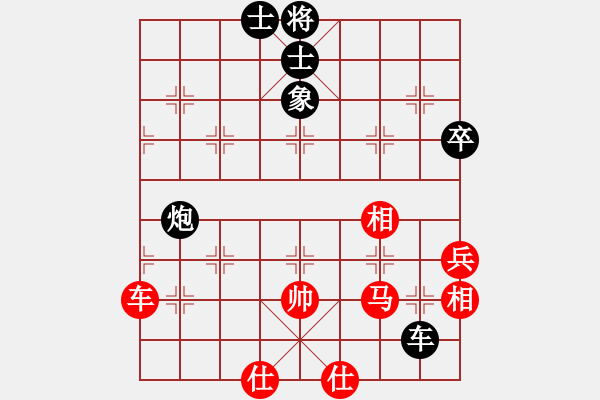 象棋棋譜圖片：逍遙烏蘭云(4段)-和-軼棋飛天(5段) - 步數(shù)：90 