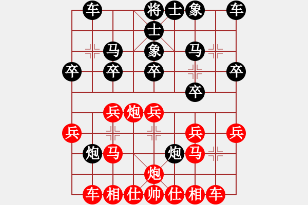 象棋棋譜圖片：雪擁蘭關(guān)(8段)-負-龍卷美國風(fēng)(4段) - 步數(shù)：20 