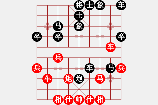 象棋棋譜圖片：雪擁蘭關(guān)(8段)-負-龍卷美國風(fēng)(4段) - 步數(shù)：40 