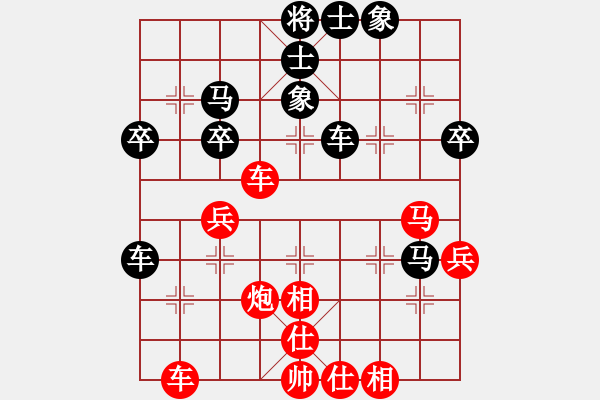 象棋棋譜圖片：雪擁蘭關(guān)(8段)-負-龍卷美國風(fēng)(4段) - 步數(shù)：50 