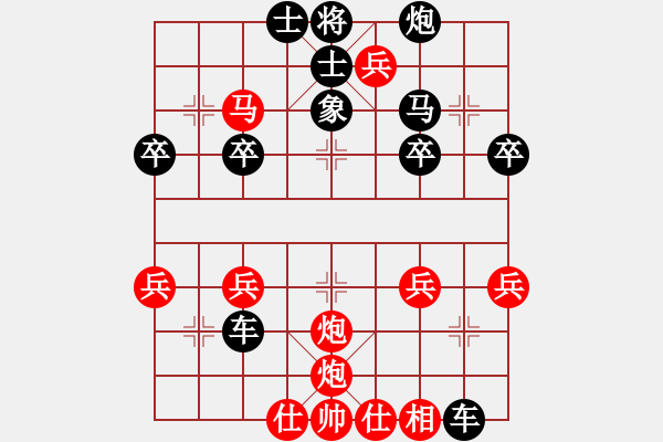 象棋棋譜圖片：橫才俊儒[紅] -VS- 大海[黑] （琢磨頗望成全壁　激烈何須到碎琴） - 步數(shù)：40 