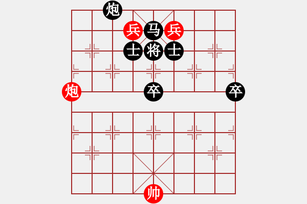 象棋棋譜圖片：那飛刀，彎彎扭扭地飛射過來，卻怎么也避不開！ - 步數(shù)：10 