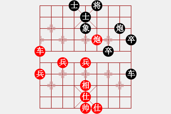 象棋棋譜圖片：高手繞行(天罡)-勝-名劍之冰劍(天罡) - 步數(shù)：50 