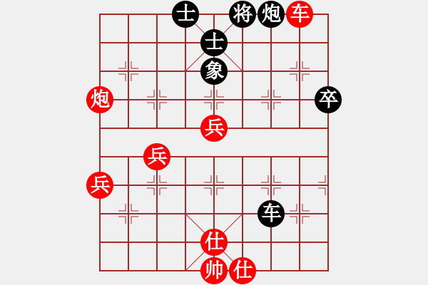 象棋棋譜圖片：高手繞行(天罡)-勝-名劍之冰劍(天罡) - 步數(shù)：60 