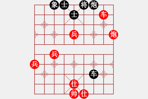 象棋棋譜圖片：高手繞行(天罡)-勝-名劍之冰劍(天罡) - 步數(shù)：70 