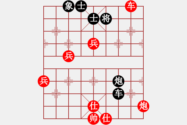 象棋棋譜圖片：高手繞行(天罡)-勝-名劍之冰劍(天罡) - 步數(shù)：80 