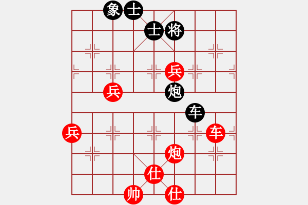 象棋棋譜圖片：高手繞行(天罡)-勝-名劍之冰劍(天罡) - 步數(shù)：90 