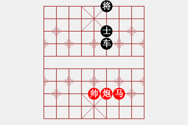 象棋棋譜圖片：AM DO TRAN THUONG - 步數(shù)：40 