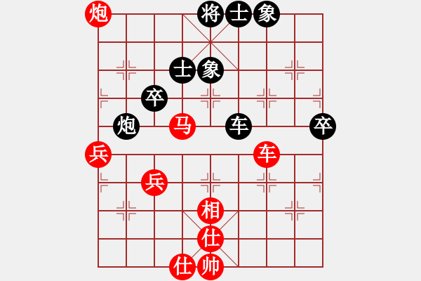 象棋棋譜圖片：棋天大勝[757960873] 負 芳棋(純?nèi)讼缕?[893812128] - 步數(shù)：60 