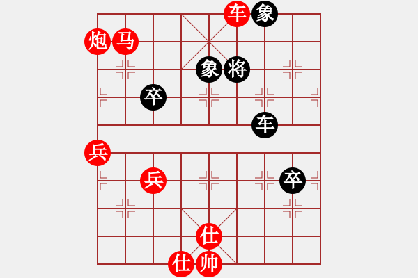 象棋棋譜圖片：棋天大勝[757960873] 負 芳棋(純?nèi)讼缕?[893812128] - 步數(shù)：87 