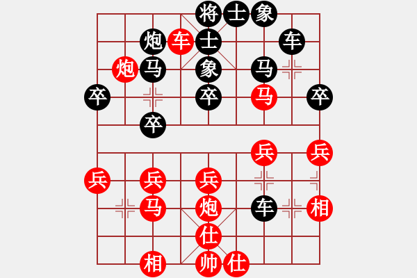 象棋棋譜圖片：11011 - 步數(shù)：10 