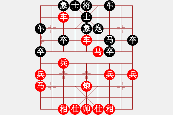 象棋棋譜圖片：1--2---穩(wěn)健型--紅方得子 - 步數(shù)：5 