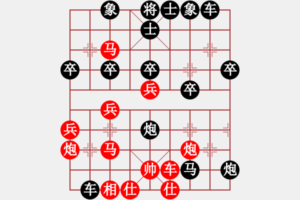 象棋棋譜圖片：夢(mèng)中的月亮(4段)-負(fù)-大甲魚(yú)(1段) - 步數(shù)：40 