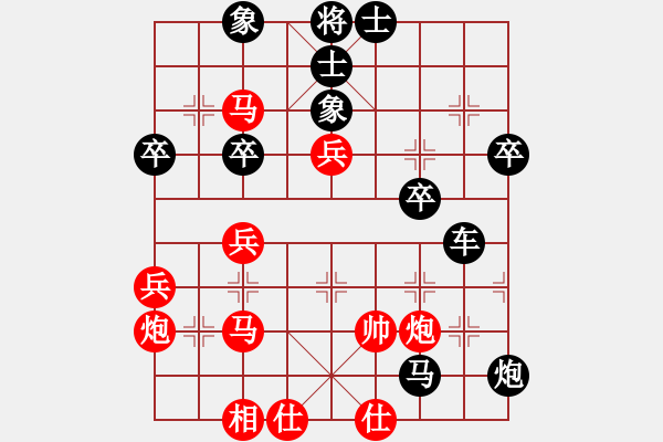 象棋棋譜圖片：夢(mèng)中的月亮(4段)-負(fù)-大甲魚(yú)(1段) - 步數(shù)：50 