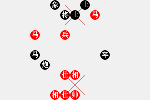 象棋棋譜圖片：青春美少女 快樂布衣[紅] -VS- 學(xué)習(xí) ★＆冰之舞★[黑](手背棋評） - 步數(shù)：70 