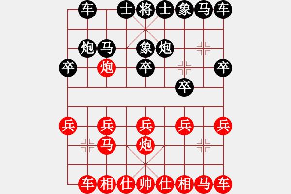 象棋棋譜圖片：風(fēng)景畫[紅] -VS- ︶ㄣmanners[黑] - 步數(shù)：10 