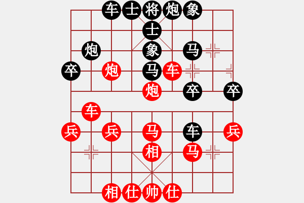 象棋棋譜圖片：風(fēng)景畫[紅] -VS- ︶ㄣmanners[黑] - 步數(shù)：30 