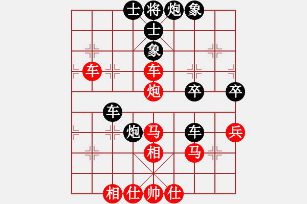 象棋棋譜圖片：風(fēng)景畫[紅] -VS- ︶ㄣmanners[黑] - 步數(shù)：40 