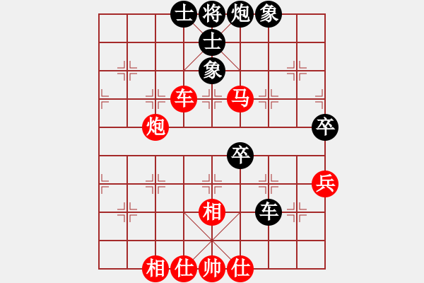 象棋棋譜圖片：風(fēng)景畫[紅] -VS- ︶ㄣmanners[黑] - 步數(shù)：50 