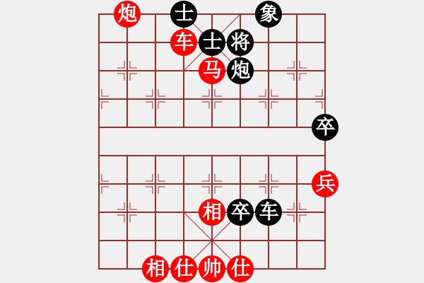 象棋棋譜圖片：風(fēng)景畫[紅] -VS- ︶ㄣmanners[黑] - 步數(shù)：60 